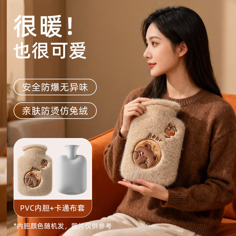 英玛仕（ENGMARSS）热水袋注水式暖手宝暖水袋灌水充水学生暖水宝 咖啡 1000ML
