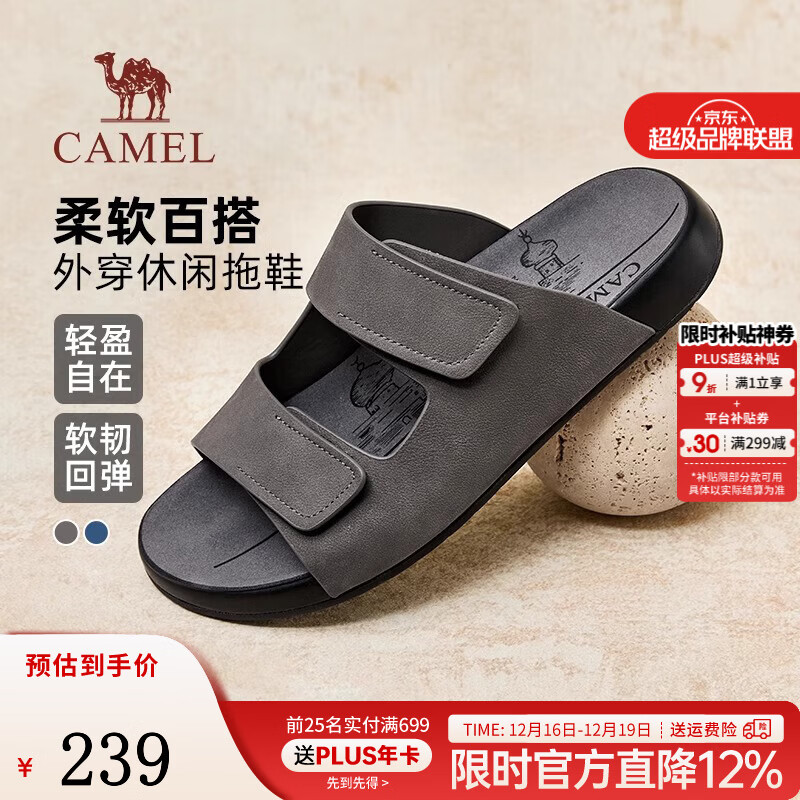 骆驼（CAMEL）勃肯鞋2025夏季新款复古时尚磨砂牛皮轻便舒适休闲户外凉拖男鞋 G15M640019 灰色 42