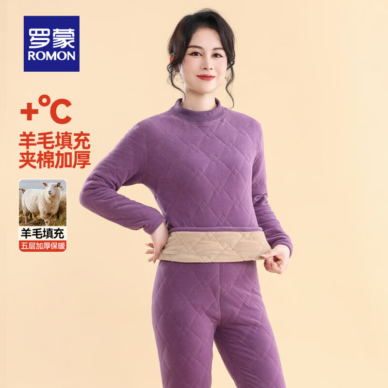 罗蒙（ROMON）情侣款加绒加厚保暖套装冬季新款休闲百搭半高领厚暖夹棉内衣男 5N280012紫色【女款】 L （建议男90-115/女80-100斤）