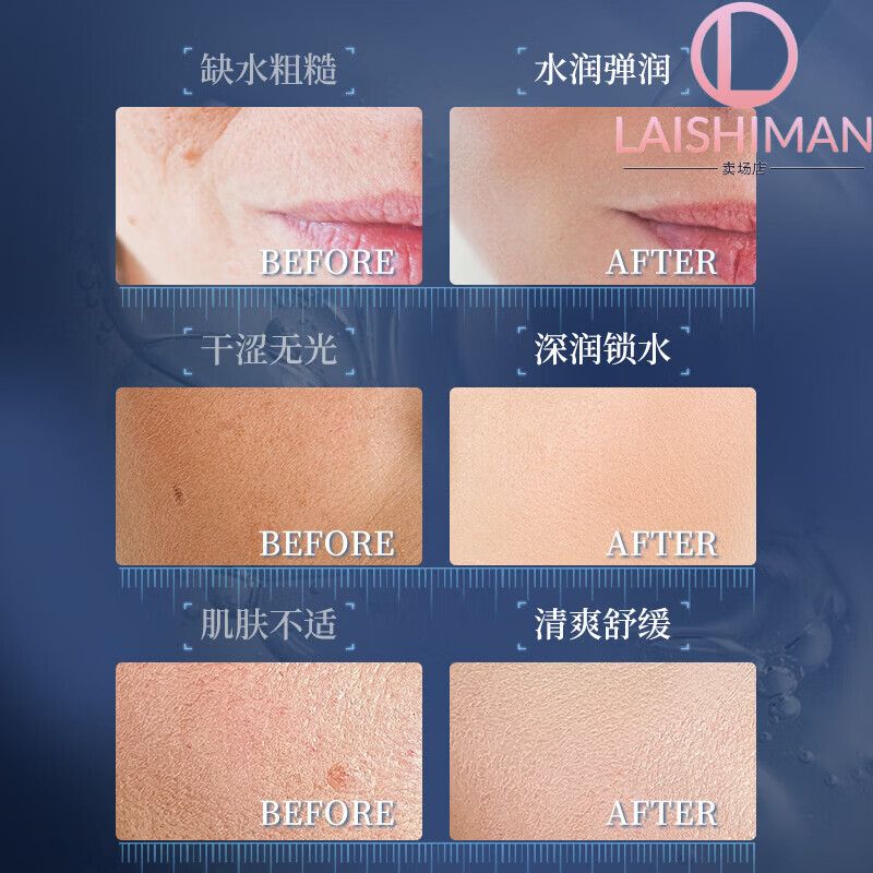 加加利古男士水乳舒缓维稳精粹高保湿润肤控油保湿睡眠贴 水乳套装 官方直售