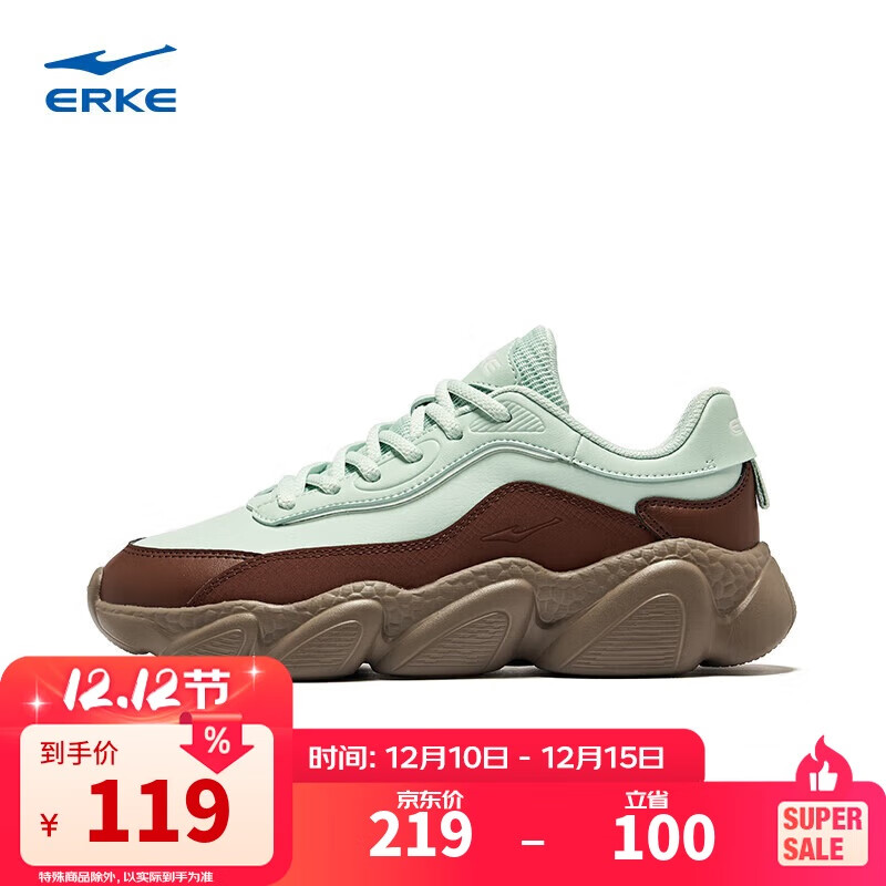 领129-20卷 领100-20券 79元  自营 鸿星尔克 - 线报酷