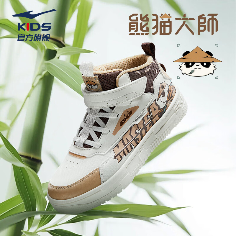 ���Ƕ���  ��è��ʦ ��ͯ�ﶬħ�����˶�Ь 79Ԫ