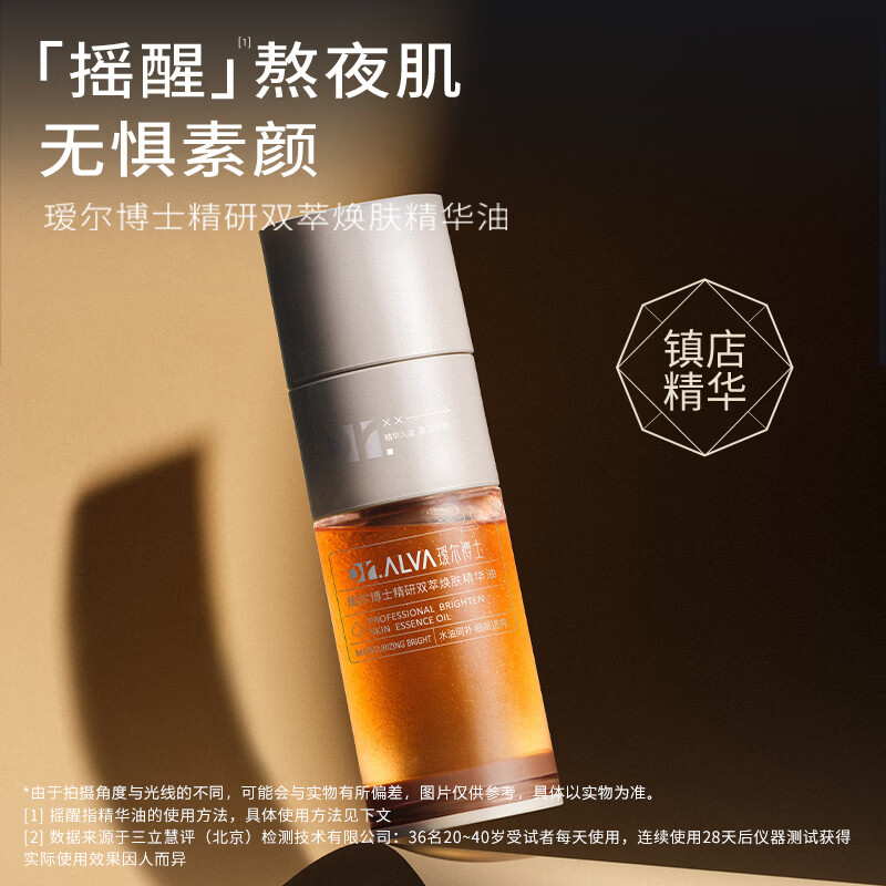 訶���ʿ ҡ�Ѿ��� ��ҹ�޻���ʪ���� 30ml+��ҡ�Ѿ���7ml+�۲�����7.5g 59Ԫ(����ȯ)