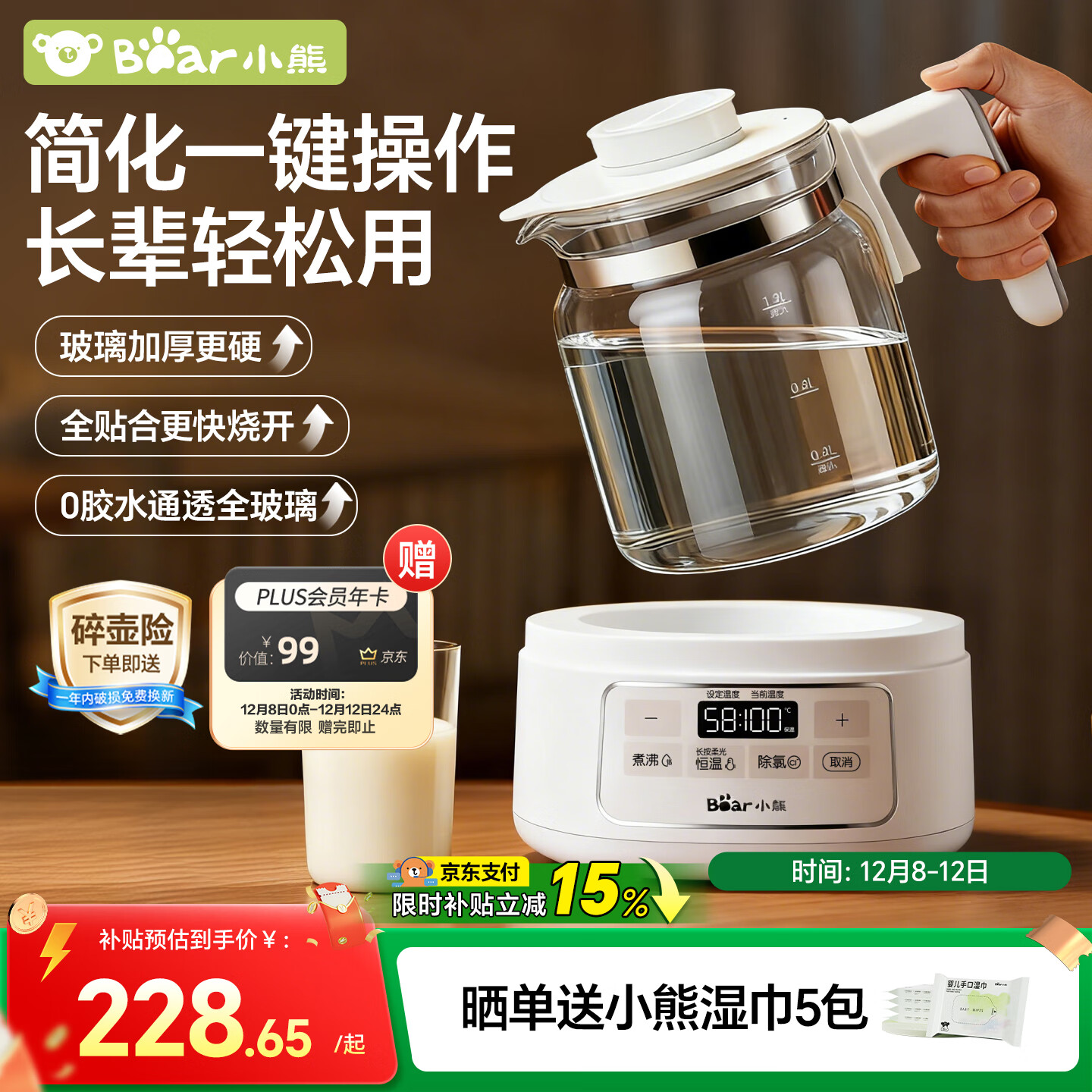 СܣBearȫˮ º ĸӤ Ӥˮ1.3L