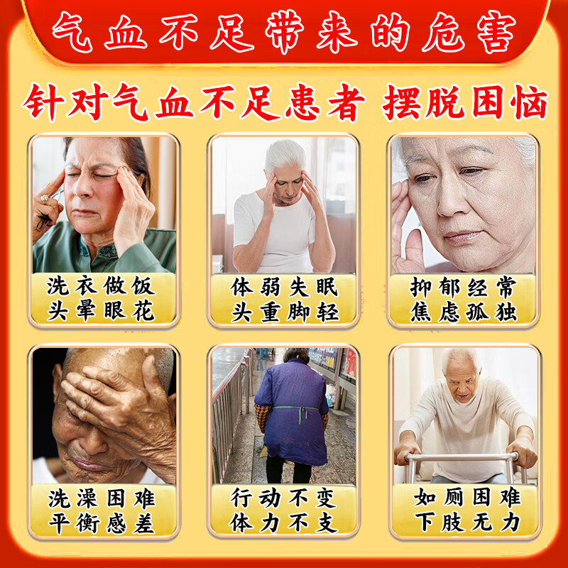 [百善]蛤蚧大补胶囊 0.5g*20粒 5盒+[金不换]十全大补丸(浓缩丸) 200丸 5盒  发货特效]哈蚧