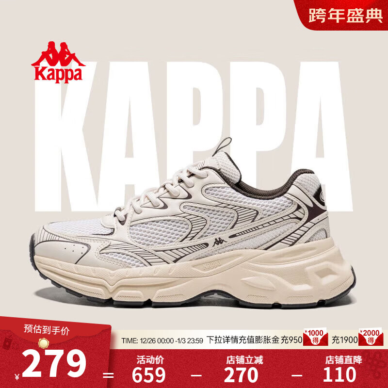 Kappa男鞋冬季2025新款增高老爹鞋子男款百搭休闲鞋轻便软底运动跑步鞋 14CJ-133米色 43