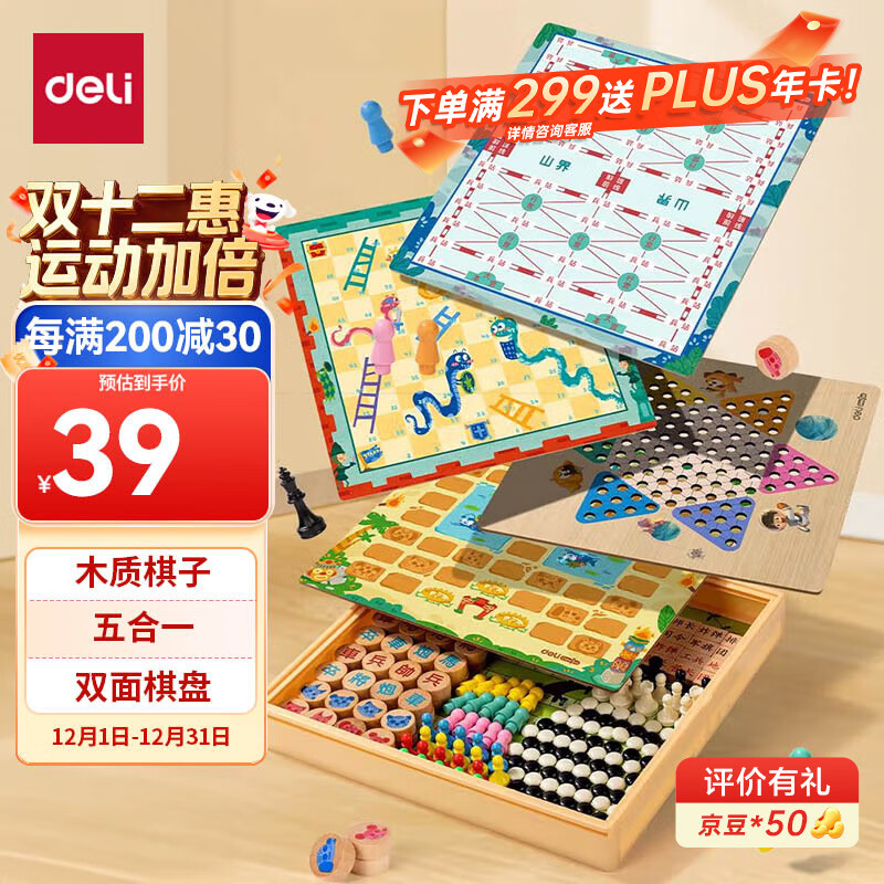 deliһϷΧ嶷嶯ͯװ 73.71Ԫ3(24.57Ԫ/)