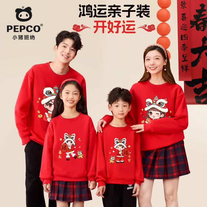 ���ڲ�����С�����ɣ�PEPCO������װ2026����һ�������Ŀں�ɫ�������¹�����ﶬ������������ ʨͷñһ�ҡ���� 100 ���б�� 69.8Ԫ��2��(��34.9Ԫ/��)