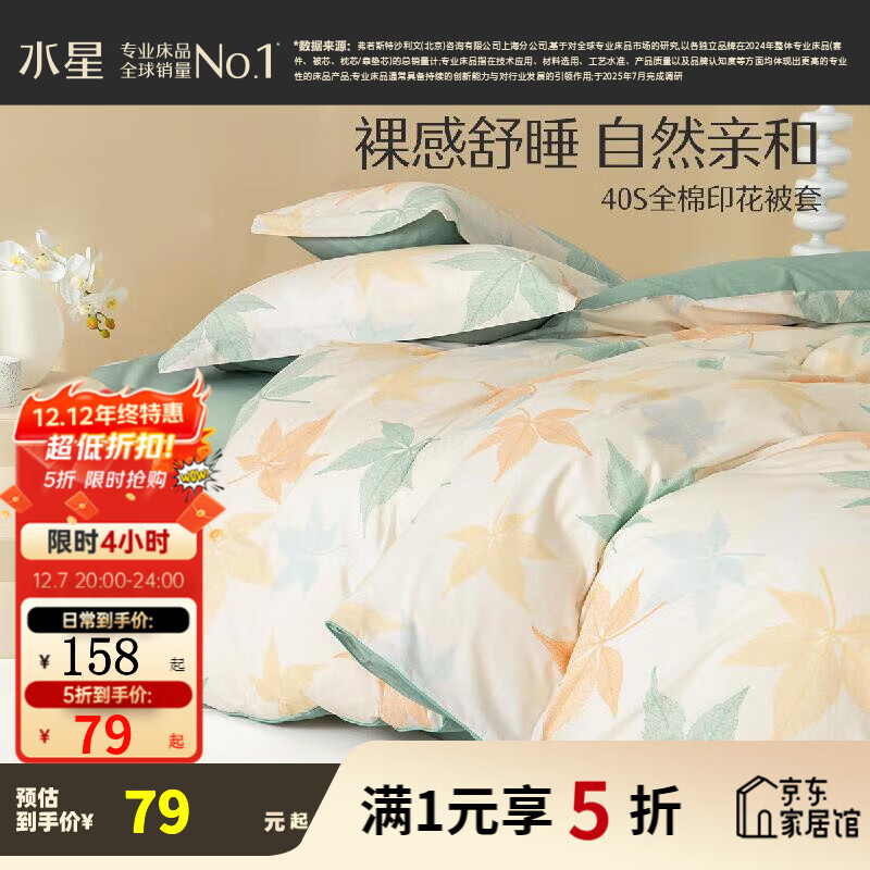 ˮǼҷıױֵ 100%ȫϼᱻִƷ 100%&ɫ- 150cm210cm