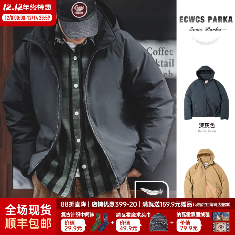 马登工装美式复古连帽羽绒服男秋冬加厚保暖外套90白鸭绒男士防寒衣服 深灰色 【羽绒服男款/冬季外套男/2025最新款】 XL （155-170斤）