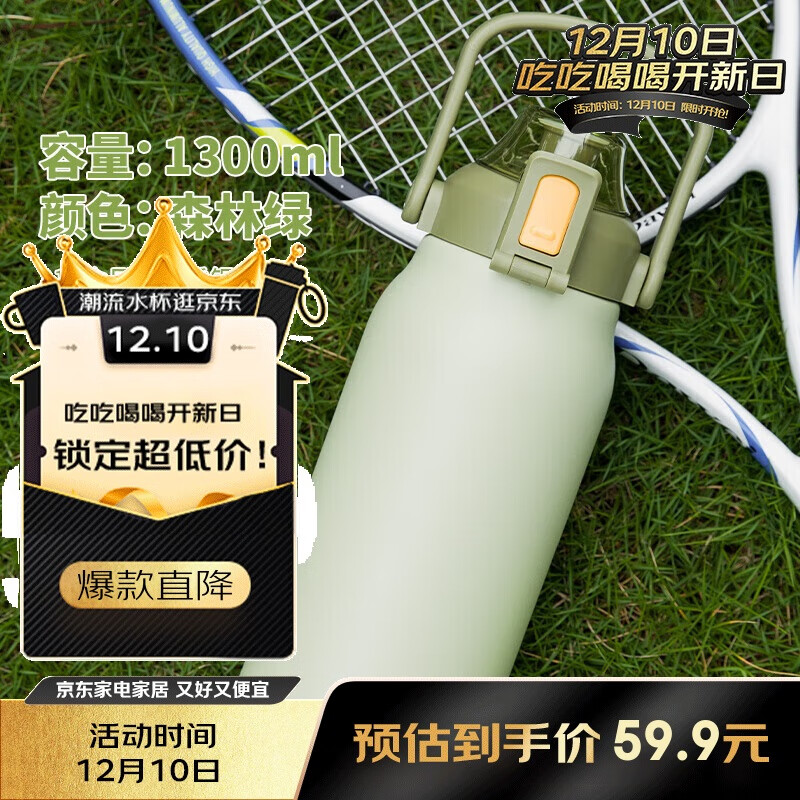 希乐保温杯户外大容量男女316不锈钢保温瓶杯便携旅行水杯壶馆高颜值