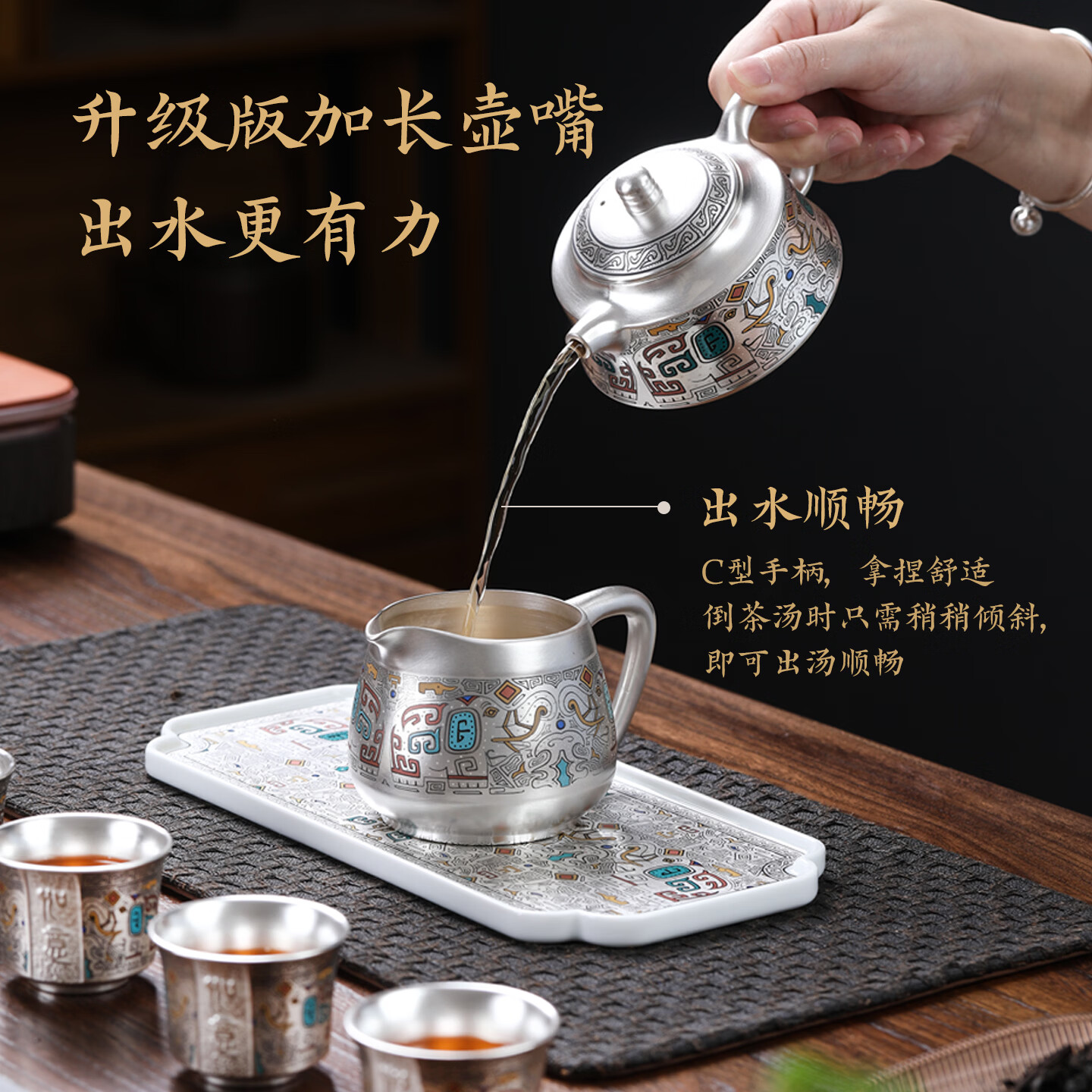 上新了文创 故宫鎏银茶具高档礼盒套装 纯银茶壶主人杯茶盘送长辈生日礼物 一壶四杯+公道杯+干泡盘