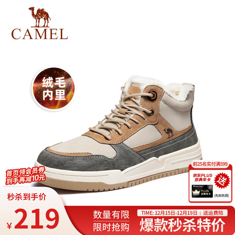 骆驼（CAMEL）男鞋 高帮板鞋冬季加绒保暖棉鞋潮流运动休闲鞋男会员 GE122W7691M 沙/灰 【加绒毛里款】 41