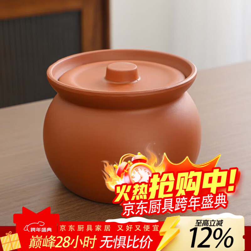 花沐禧紫砂烤梨专用陶瓷炖罐商用炭烤梨罐烤箱隔水瓦罐双盖煨汤炖盅家用 紫砂瓦罐单盖大号550毫升