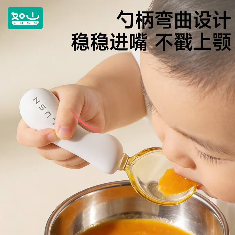 如山宝宝勺子学吃饭训练硅胶叉勺新生婴儿自主进食PPSU辅食勺子 【弯头好抓握】ppsu弯头叉勺(赠收纳盒) 无规格