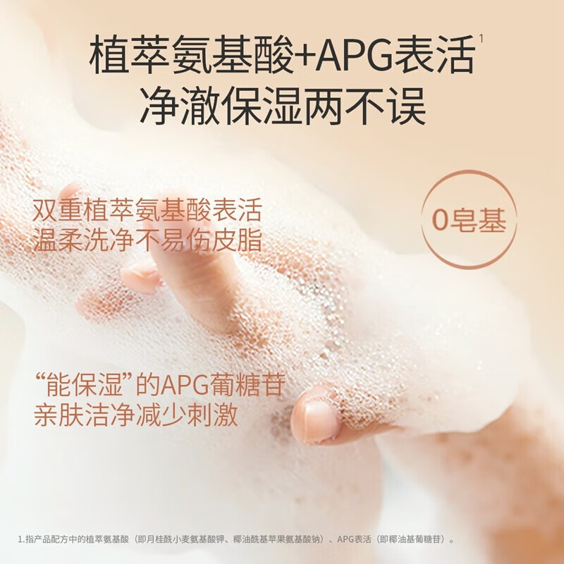 袋鼠妈妈（Kangaroo Mommy）备孕妇女可用小麦沐浴露补水乳液洗护保湿滋润清洁身体水润护肤品 【容量升级】小麦沐浴露400g