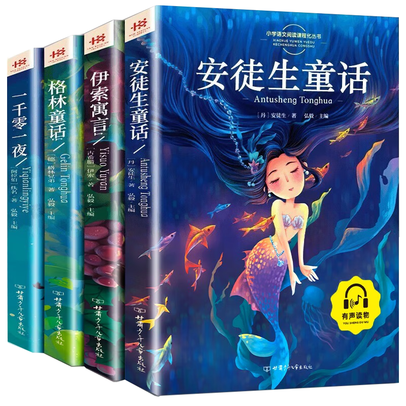 ��ͽ��ͯ��ȫ��ע����ȫ4�ᣨ����ͯ��+����Ԣ��+һǧ��һҹ��Сѧ��һ�����꼶�����Ķ���ͯ�����鼮7-10���ͯ��ѧ?[8-14��] �����Ķ� �Ķ� ������ һ�����ν� С�����ν�