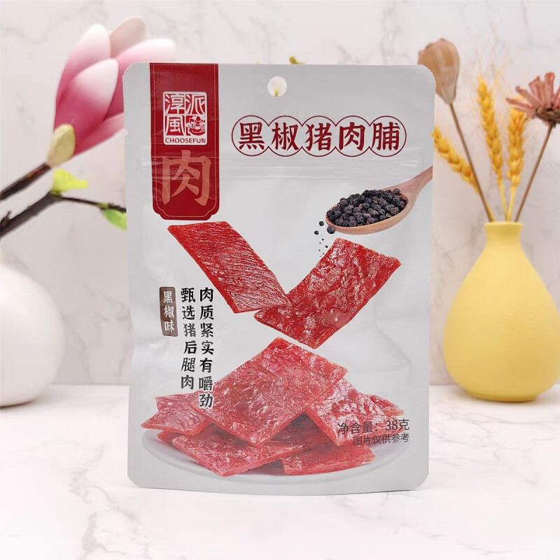 淳风派经典猪肉脯猪肉干即食休闲办公解馋零食小吃 淳风派猪肉脯5包(口味随机)