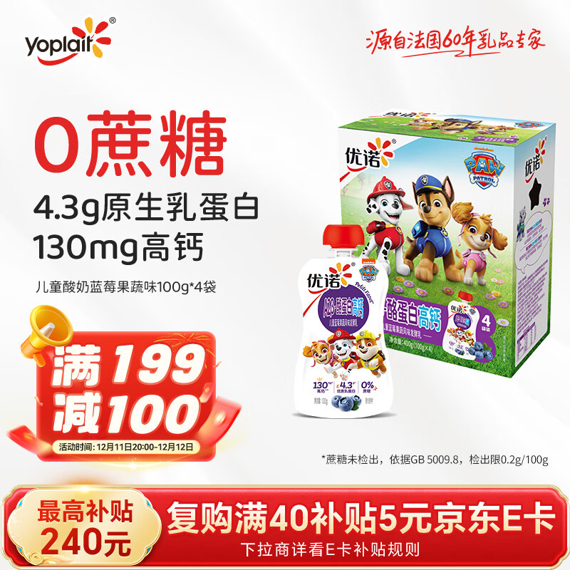 黑五200-20圈 任迫7件11.1左右 - 线报酷