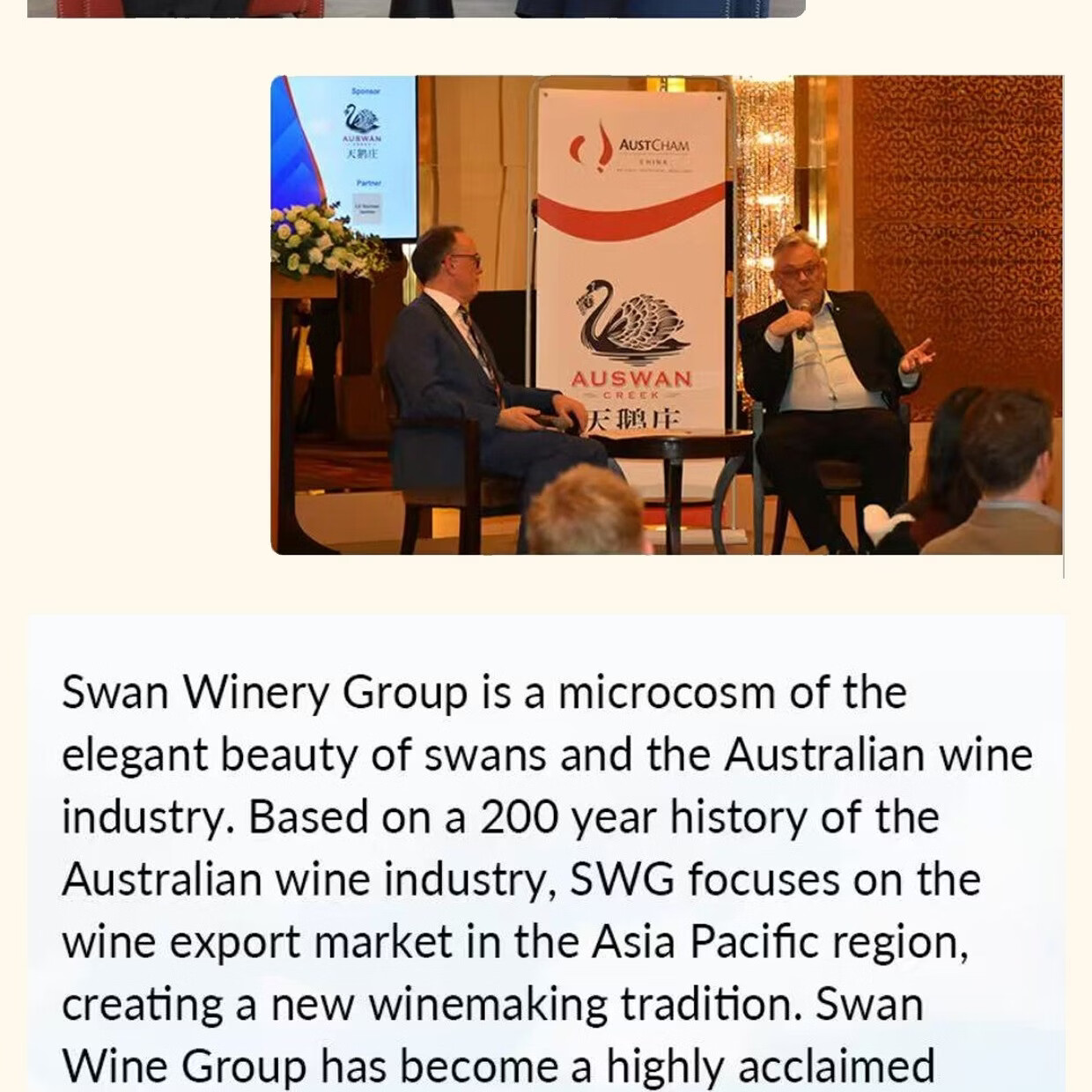 天鹅5号赤霞珠法国酒庄14%vol干红葡萄酒750ml 750ml*6赤霞珠葡萄酒礼盒款