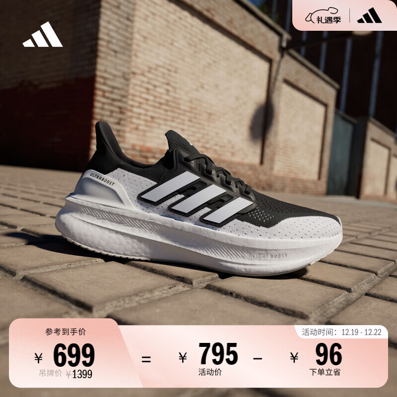adidas���וmͬ��ULTRABOOST 5���Ỻ��ص�������ĥ��Ь���ϴ�˹ ��ɫ/��/�����   41   699Ԫ