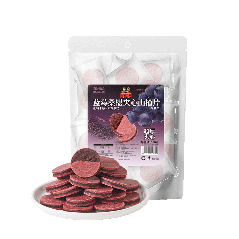 ���ɹ��� 0���Ӽ� ��ݮɣ�ؼ���ɽ�Ƭ500g 14.9Ԫ