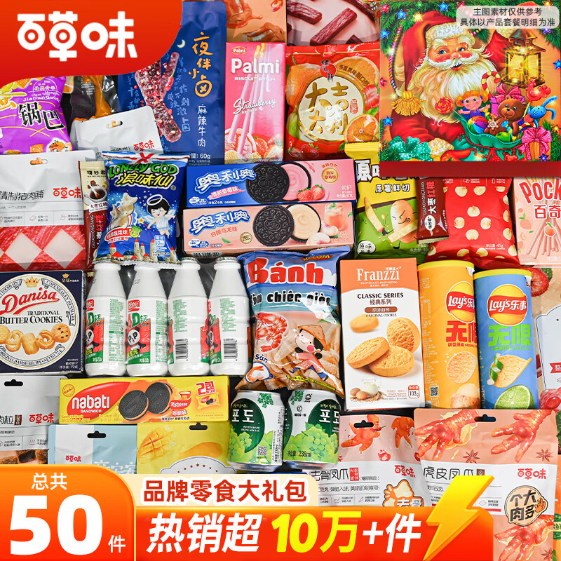 ٲζʥʳ910g Ůͯ  39.9Ԫ