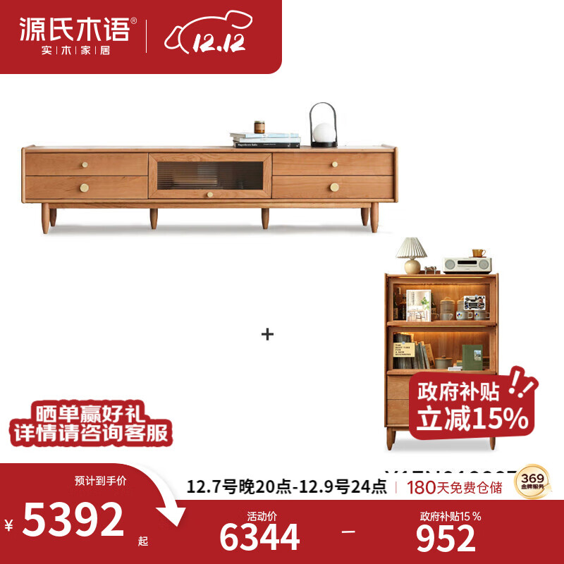 ԴľʵľӹӣľԼСͿʽ̨輸 ӹ2.2+߹0.8 ӣ.ӹ 5392.23Ԫ()