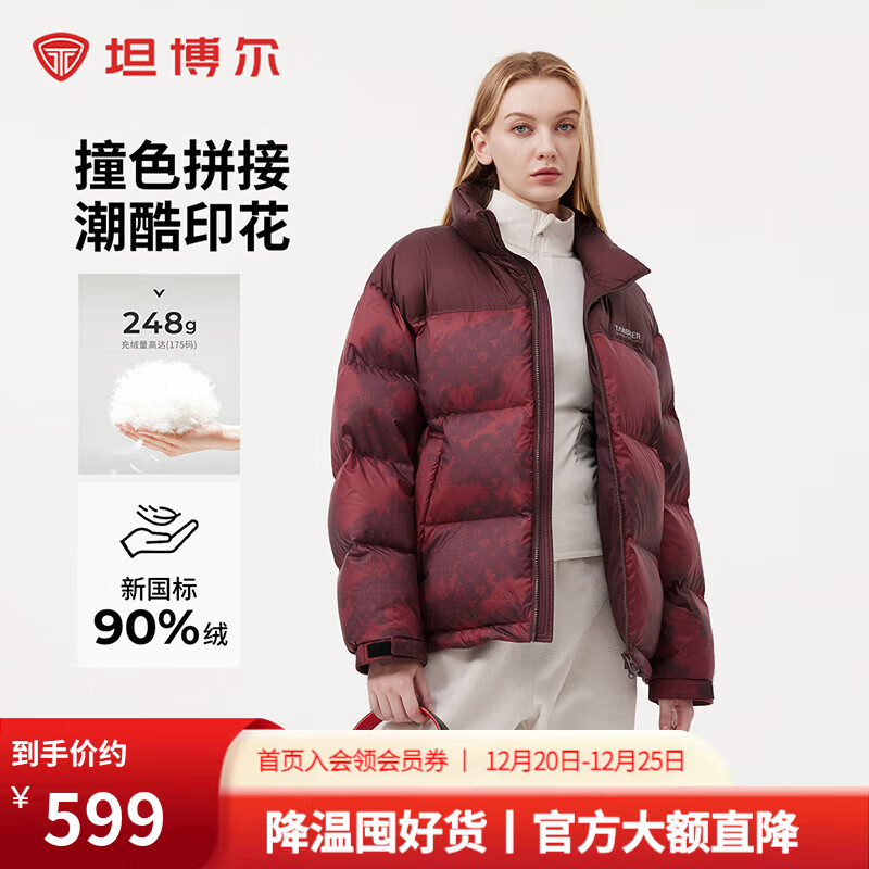 ̹����2025�����¿�ʱ�г����ٴ���������ƴ��ײɫ������̿�����޷��� ɽ�ƺ� S 469Ԫ