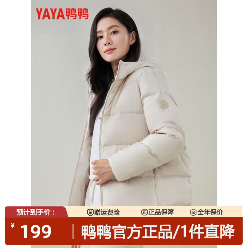 ѼѼ��YAYA��Ʒ�����޷�2025��������̿����������ñʱ�����б�ůС�������� �����ɫ S ��90-105� 189Ԫ