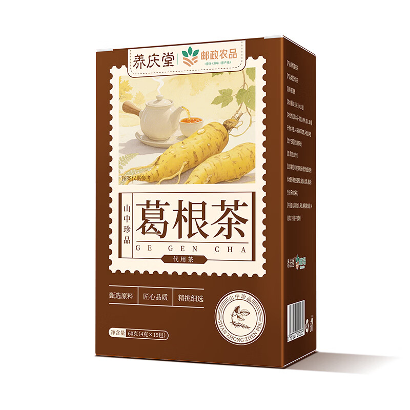 (中国邮政自有品牌)邮政农品葛根茶深山葛根茶养护肝60g潮热失眠情绪不稳止渴生津含膳食纤维
