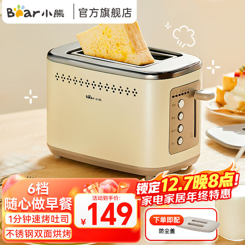 СܣBear ʿ¯  ԶСͿ˾ͷֿ DSL-C02M6حְ+6濾