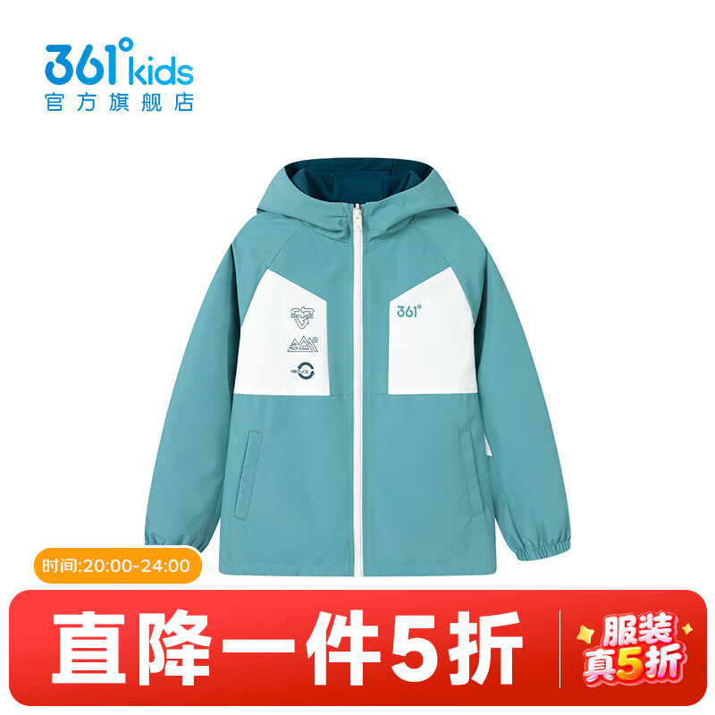 361?̳ͬͯװͯ洩2025＾¿дͯ / 160 193Ԫ