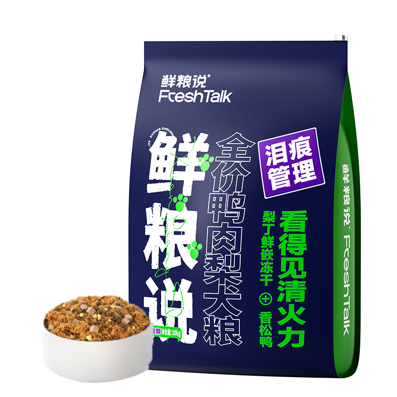 ����˵ Ѽ����ȫ�۹��� ��Ȯ�д�������Ȯͨ�� ����۹������ר�� ���Լ۱��Ƽ�Ѽ���湷��10kg 190Ԫ