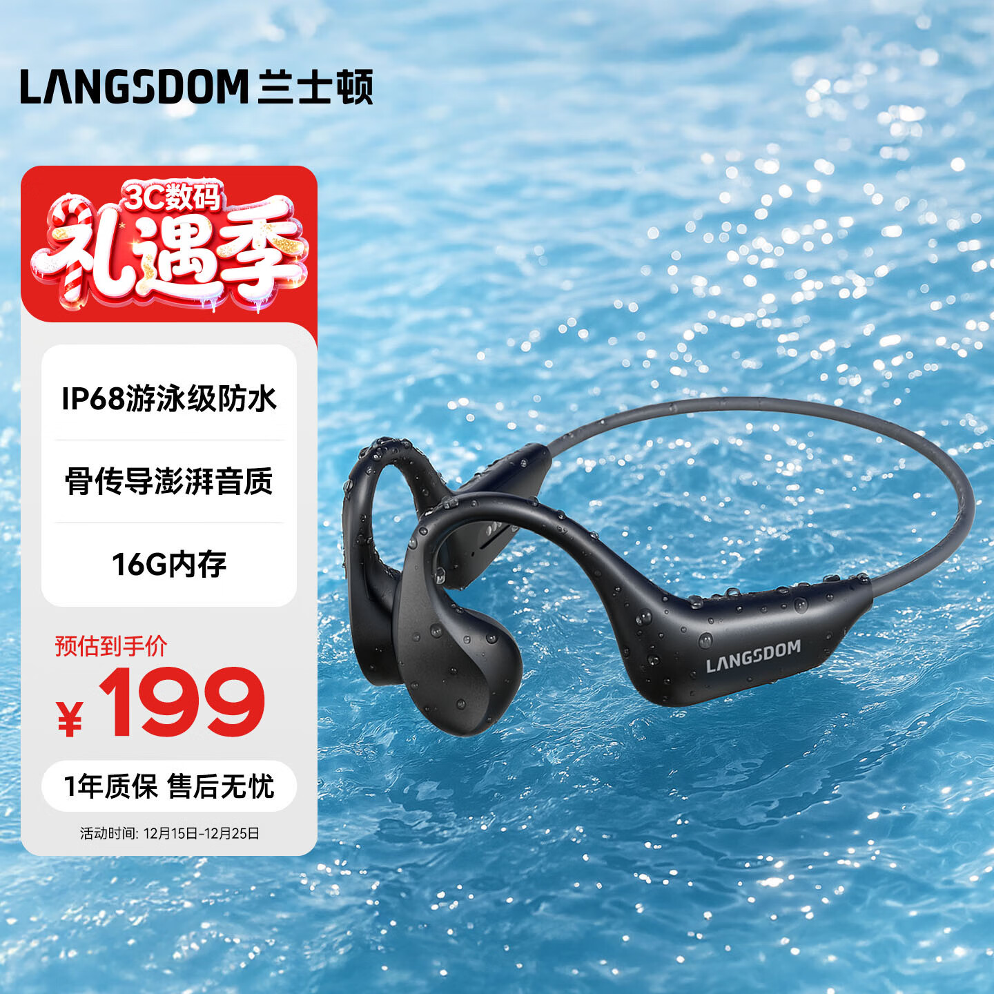 兰士顿骨传导耳机 开放式蓝牙耳机无线运动游戏跑步骑行水下ipx8防水不入耳通话降噪 BE20黑灰色