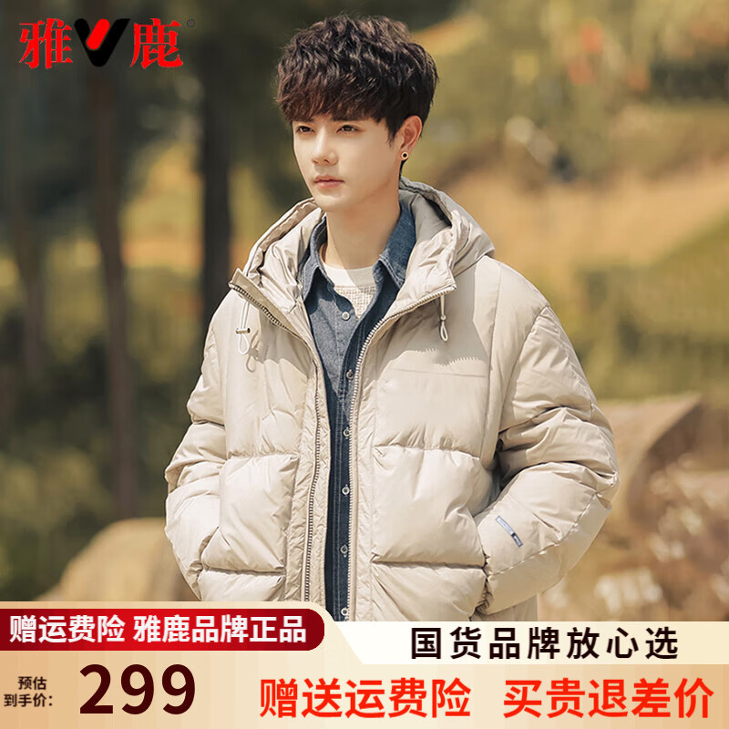 ڲ¹ɫ޷ж̿2025¿ɼӺѼޱůѧƷư ɫ 2XL Ƽ160-180 298.9Ԫ