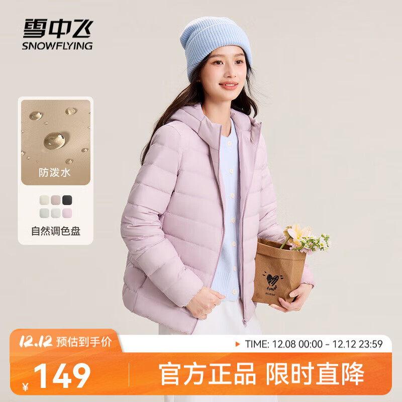 ѩзɾ¿ʱаٴᱡ̿Ůʽñʽڴů޷ ̷|6098 XL 175/100B 139Ԫ