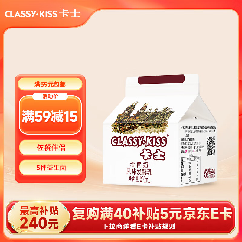 class-kiss/��ʿ ������� �ݶ��� ���·����� 6�� 200ml