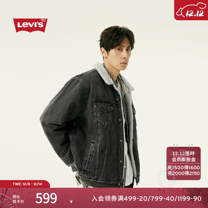 Levi&#039;s李维斯25年秋冬新款男士翻领美式复古时尚灯芯绒休闲外套 灰色 XL