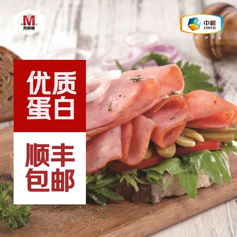 万威客 精选切片火腿 火腿片午餐肉早餐三明治熟食西餐西式快餐食材即食 【经典原味】150g*6