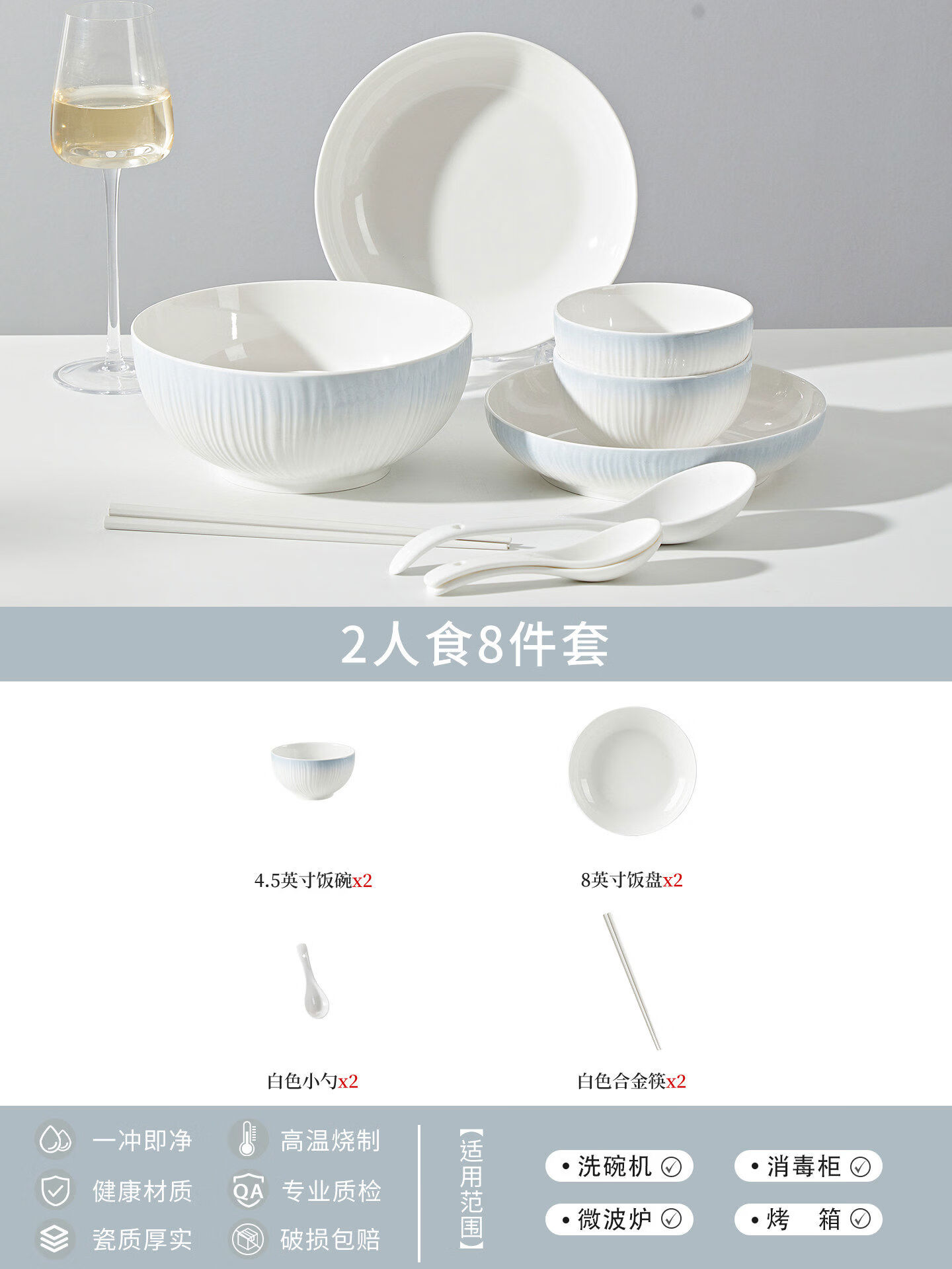 法式釉下彩2025碗碟套装家用高颜值餐具套组简约陶瓷碗盘碗筷乔迁 2人