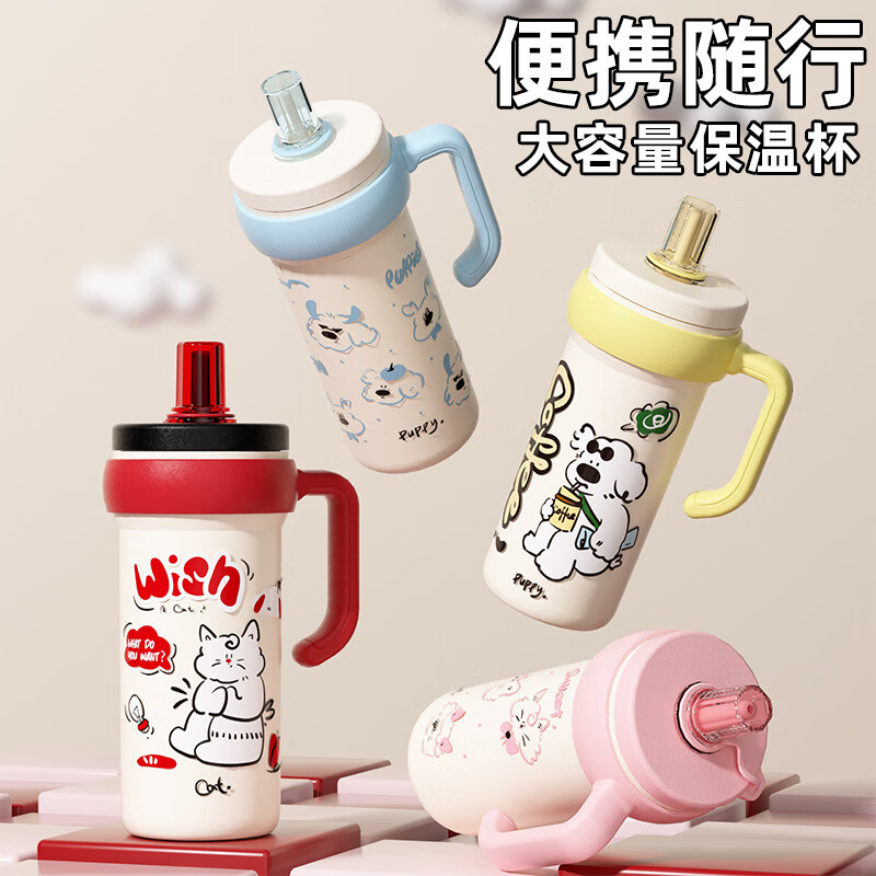 欧纪樊大容量保温杯女生高颜值700ml可爱冰霸杯316不锈钢保温杯咖啡水杯 蓝色【食品级材质更安全】 700ml