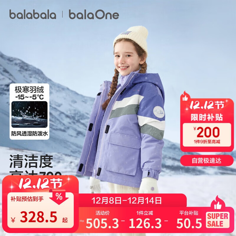 ͯװͯ޷Ůͯ2025װӺů209425107001 318.47Ԫ