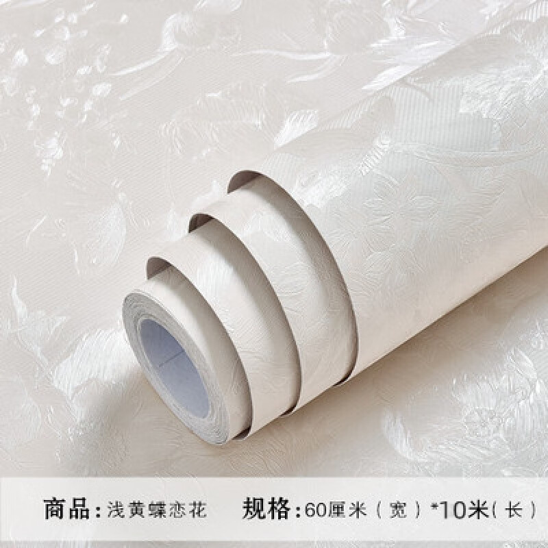 加厚墻紙自粘家用防水防潮可擦洗壁紙臥室客廳墻面翻新房間自貼紙 淺黃蝶戀花【進口材料精壓紋】:1 僅墻紙