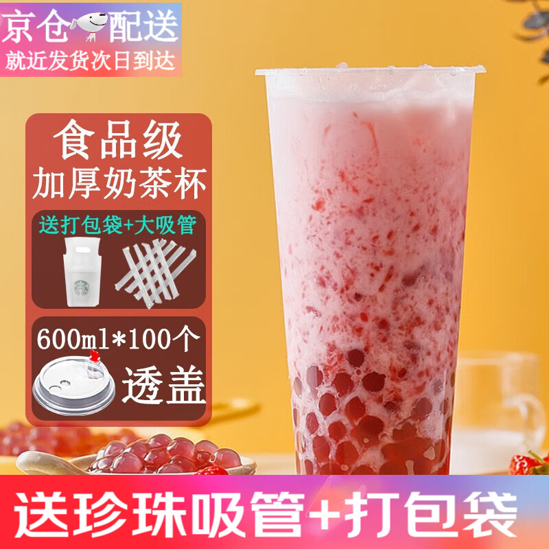 京东一次性用品商品怎么看历史价格|一次性用品价格历史