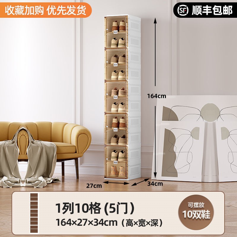 鞋柜历史价格软件|鞋柜价格走势