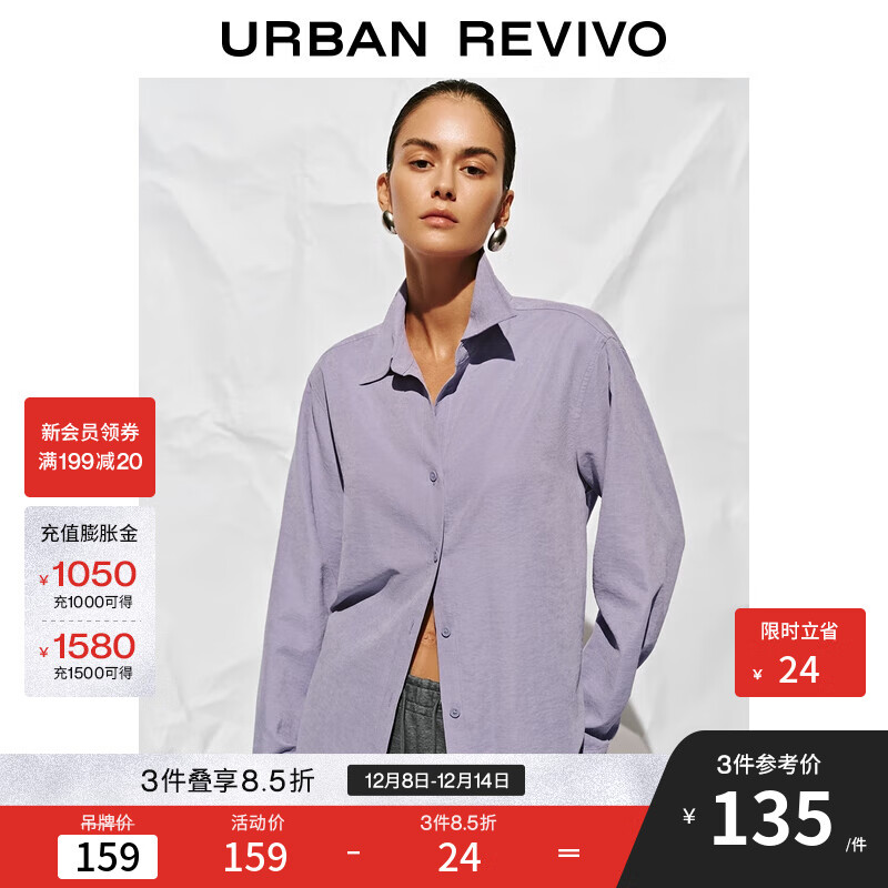 UR2025¿ŮװԼͨʷ糤俪UWB250002  M 405.45Ԫ3(135.15Ԫ/)