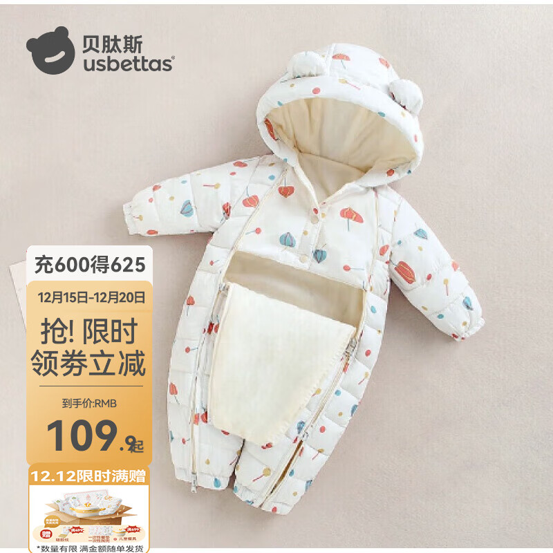 贝肽斯婴儿衣服宝宝连体衣保暖外出棉服冬季加绒加厚夹棉连帽哈衣 白色蒲公英 100cm