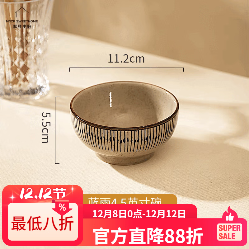 LZJV家用陶瓷碗复古日式餐具蓝雨釉下彩高颜值米饭碗碟套装加厚防烫碗 容量348ml 4.5英寸米饭碗1个