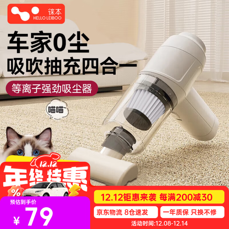 ⱾHELLOLEIBOOֳּߴ泵ôʶ๦ װ 75.9Ԫ